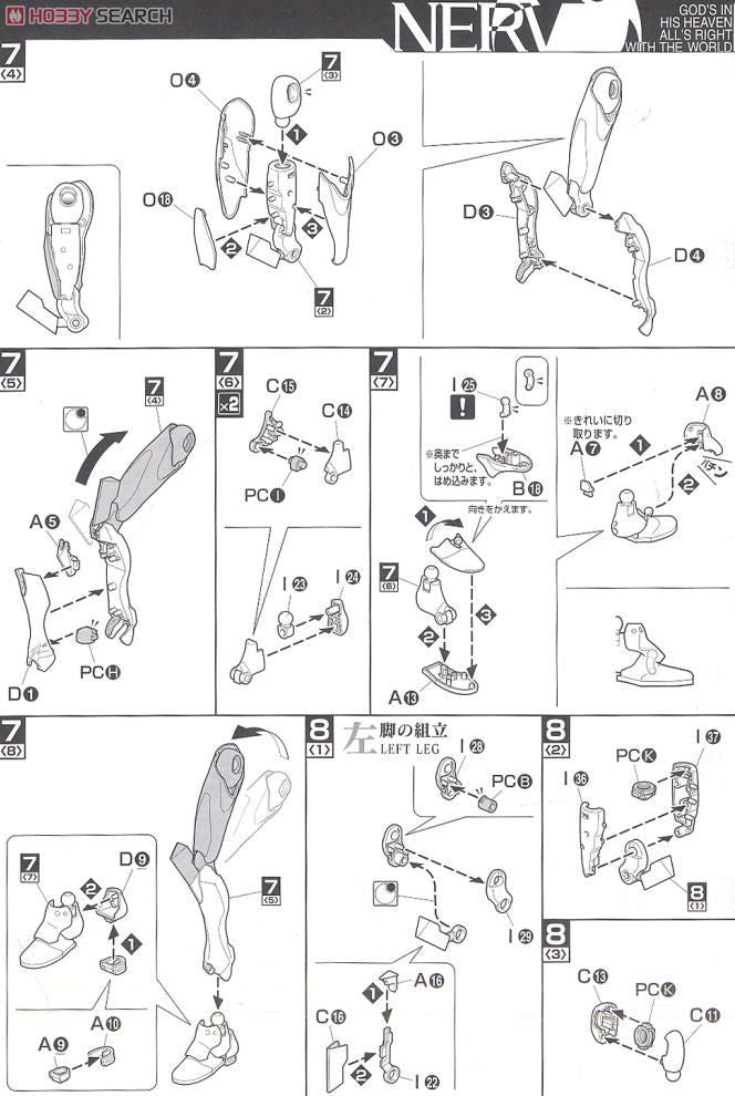 HG Evangelion 01 (New Movie HA Ver.) | 4573102667397