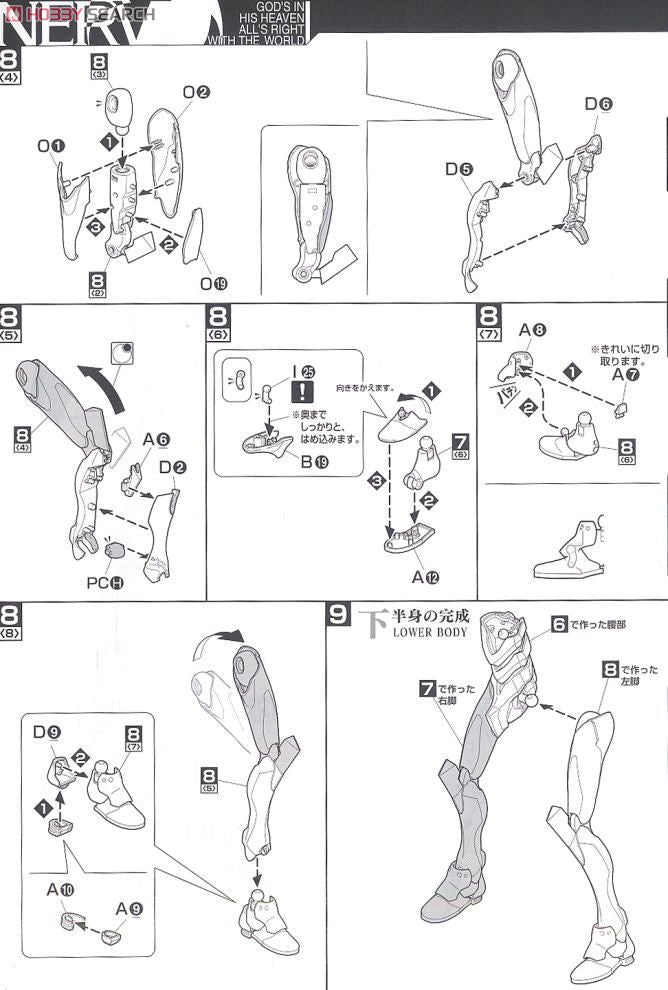 HG Evangelion 01 (New Movie HA Ver.) | 4573102667397