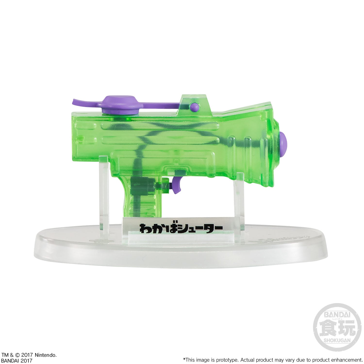 Bandai Assorted Splatoon Weapons Collection Vol. 2 'Splatoon', Bandai Weapons Collection | 24549660142502