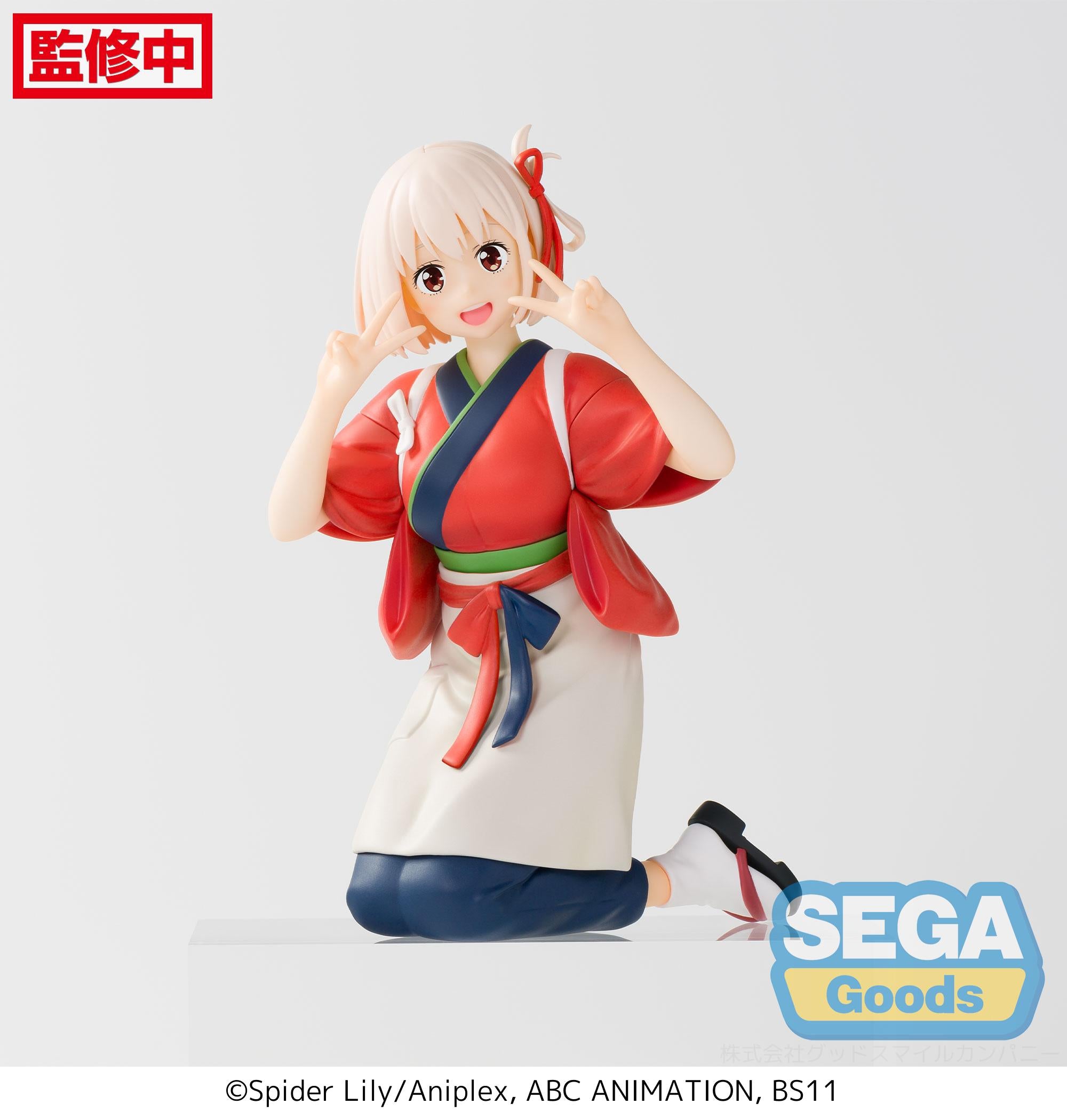 Lycoris Recoil Series Chisato Nishikigi PM Perching Figure | 4580779516545