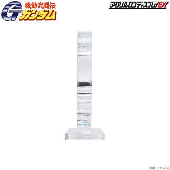 Bandai Logo Display King of Hearts (Small Size) 'G Gundam' | 4549660681489