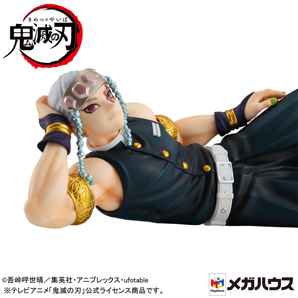 Megahouse GEM Series Palm Size Uzui-san (w/gift) "Demon Slayer" | 4535123833724