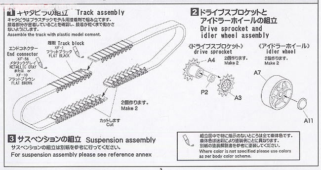 Asuka 1/35 British Army Sherman 3 Direct Vision Type (with Early VVSS Suspension) | 4571229090715