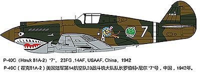 Bronco Models 1/48 Curtiss P-40C Warhawk US Army Air Force Fighter | 6970162330311