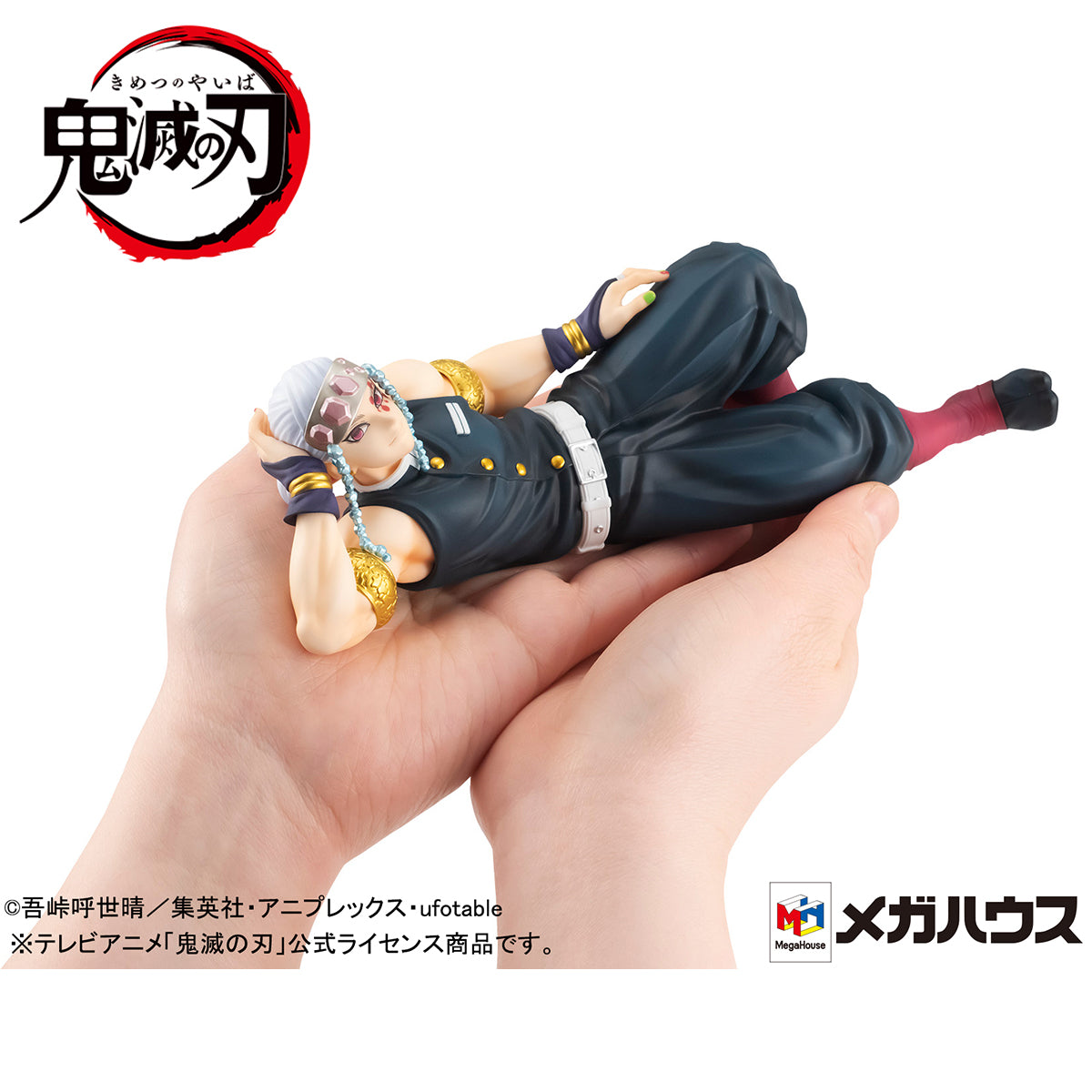 Megahouse GEM Series Palm Size Uzui-san (w/gift) "Demon Slayer" | 4535123833724