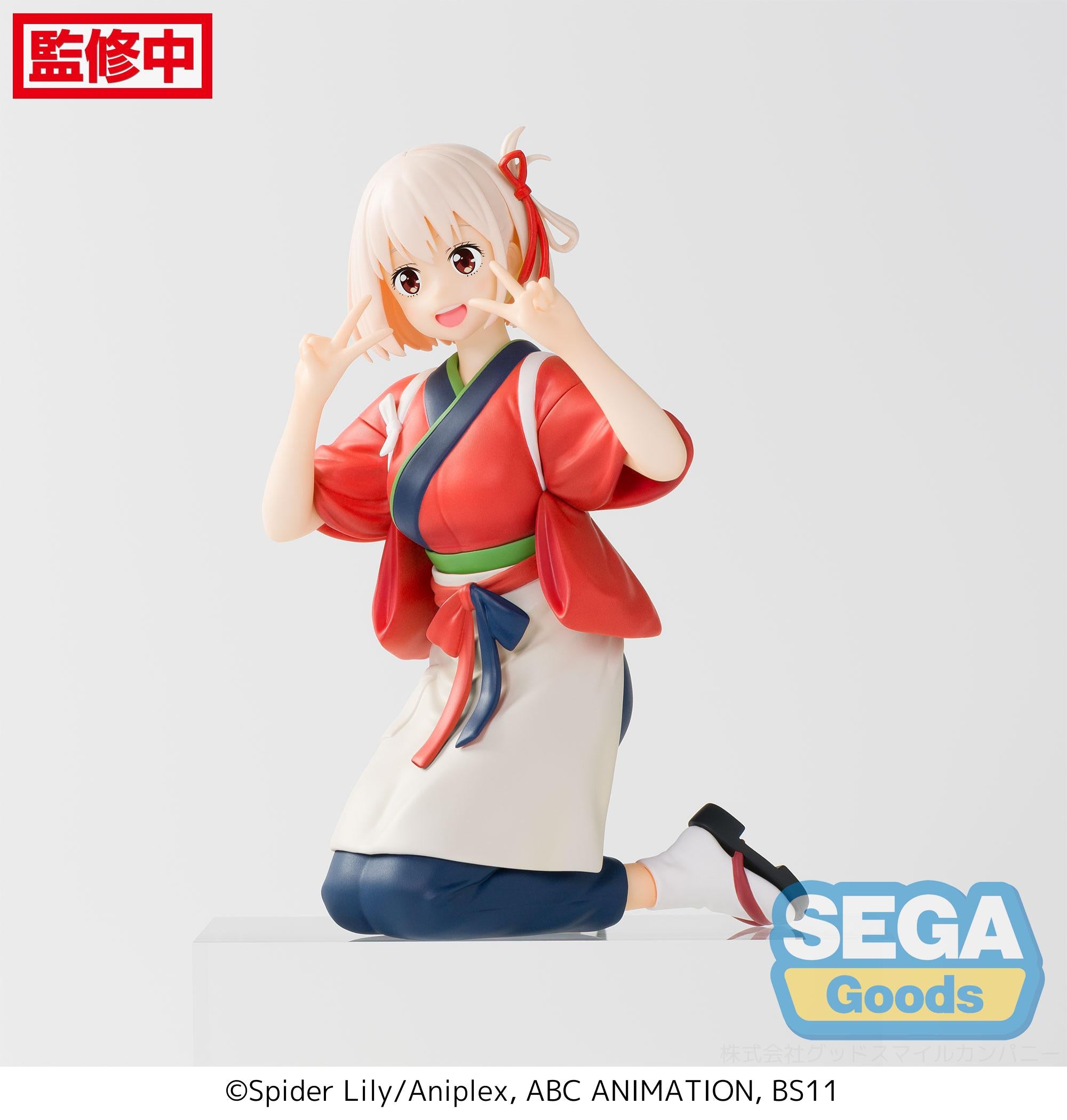 Lycoris Recoil Series Chisato Nishikigi PM Perching Figure | 4580779516545
