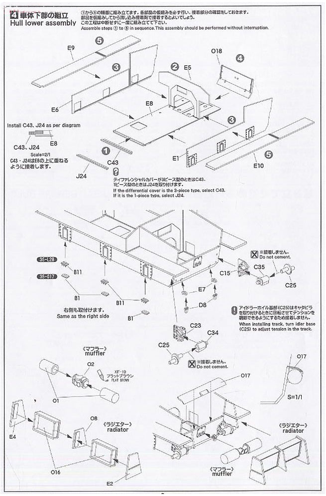 Asuka 1/35 British Army Sherman 3 Direct Vision Type (with Early VVSS Suspension) | 4571229090715