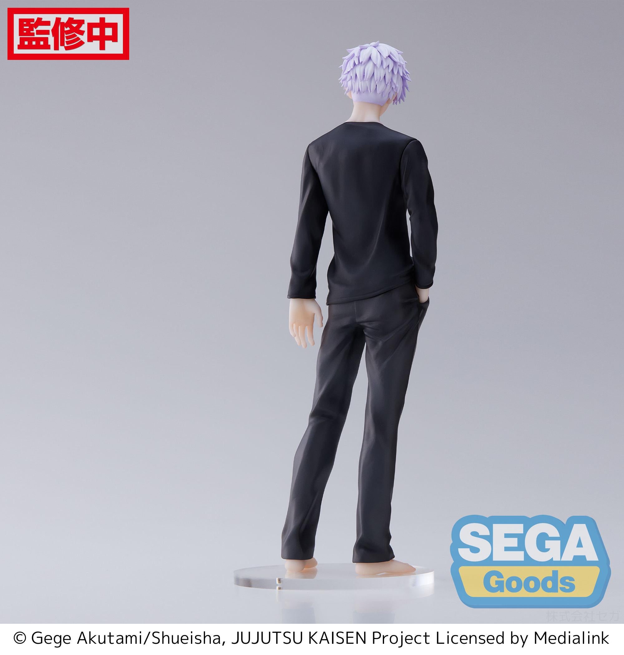 Jujutsu Kaisen Series Figurizm Satoru Gojo Figure | 4580779502180