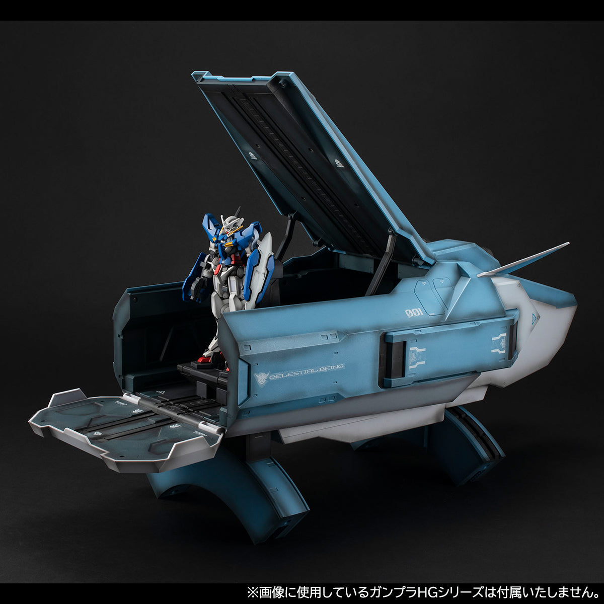 Megahouse Realistic Model Series 1/144 HG Ptolemy Container (Renewal Edition) "Gundam 00" | 4535123834677