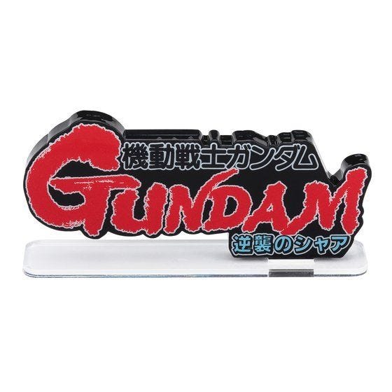 Bandai Logo Display Gundam (Large Size) 'Char's Counter Attack' | 4549660679561
