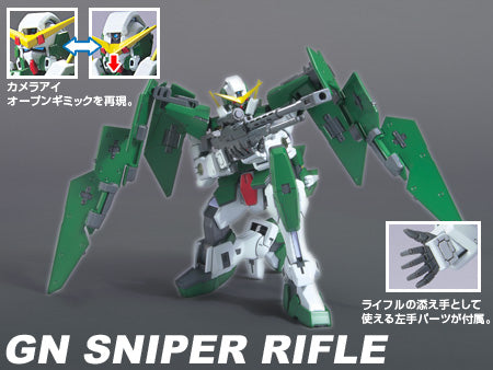 Bandai #3 Gundam Dynames 'Gundam 00', Bandai HG 00 | 4543112519207