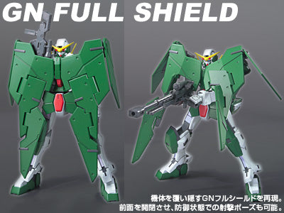 Bandai #3 Gundam Dynames 'Gundam 00', Bandai HG 00 | 4543112519207