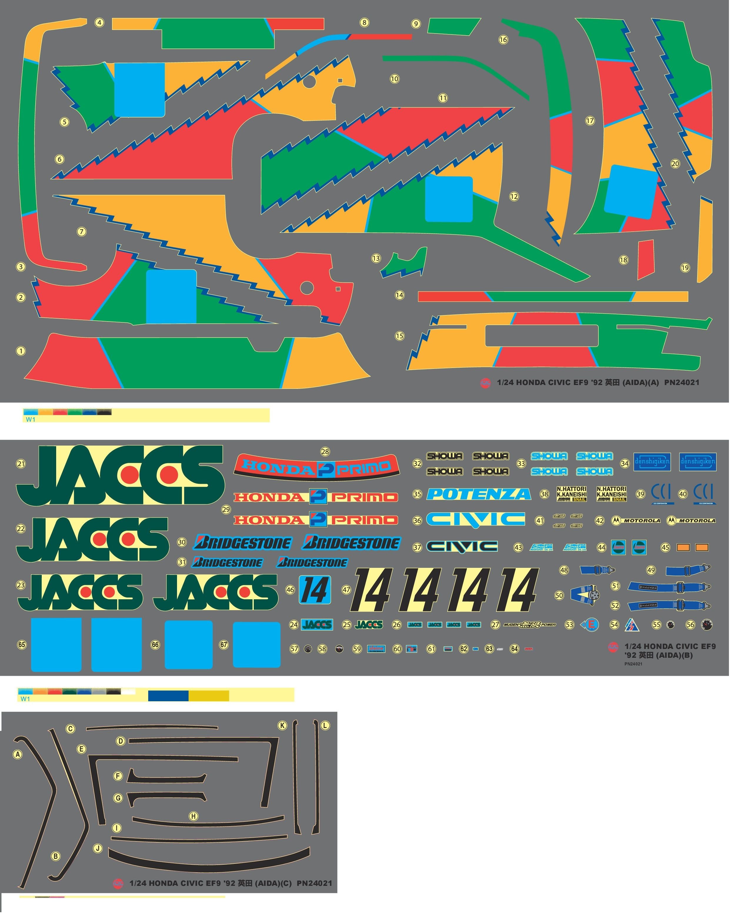 Platz NuNu 1/24 Honda Civic EF9 '92 (AIDA) | 4545782063042