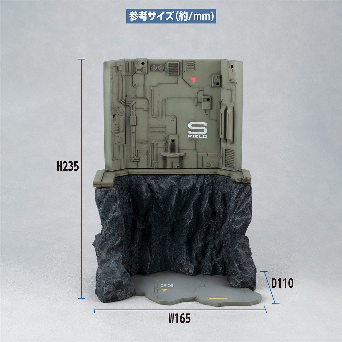 Megahouse Realistic Model Series G Structure The Last Shooting (For 1/144 HG Models) "Gundam" | 4535123832338