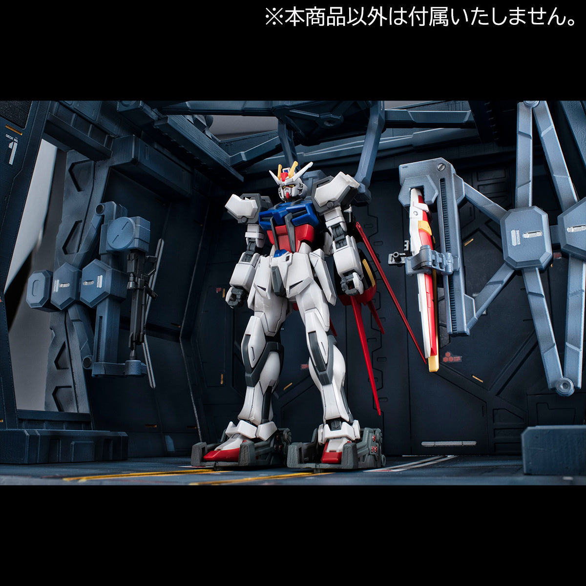 Megahouse Realistic Model Series Arc Angel Hangar (1/144) "Gundam Seed" | 4535123833168