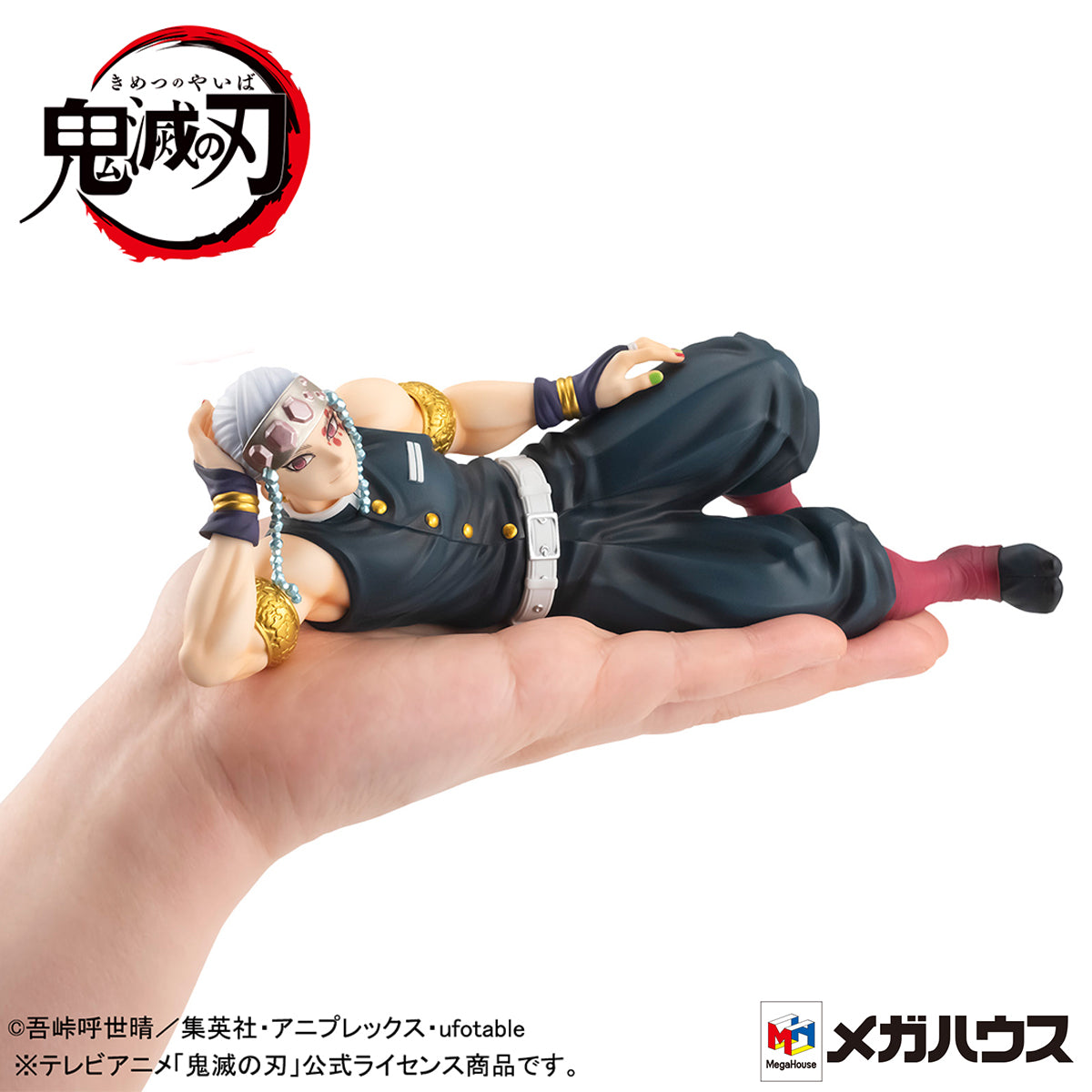 Megahouse GEM Series Palm Size Uzui-san (w/gift) "Demon Slayer" | 4535123833724
