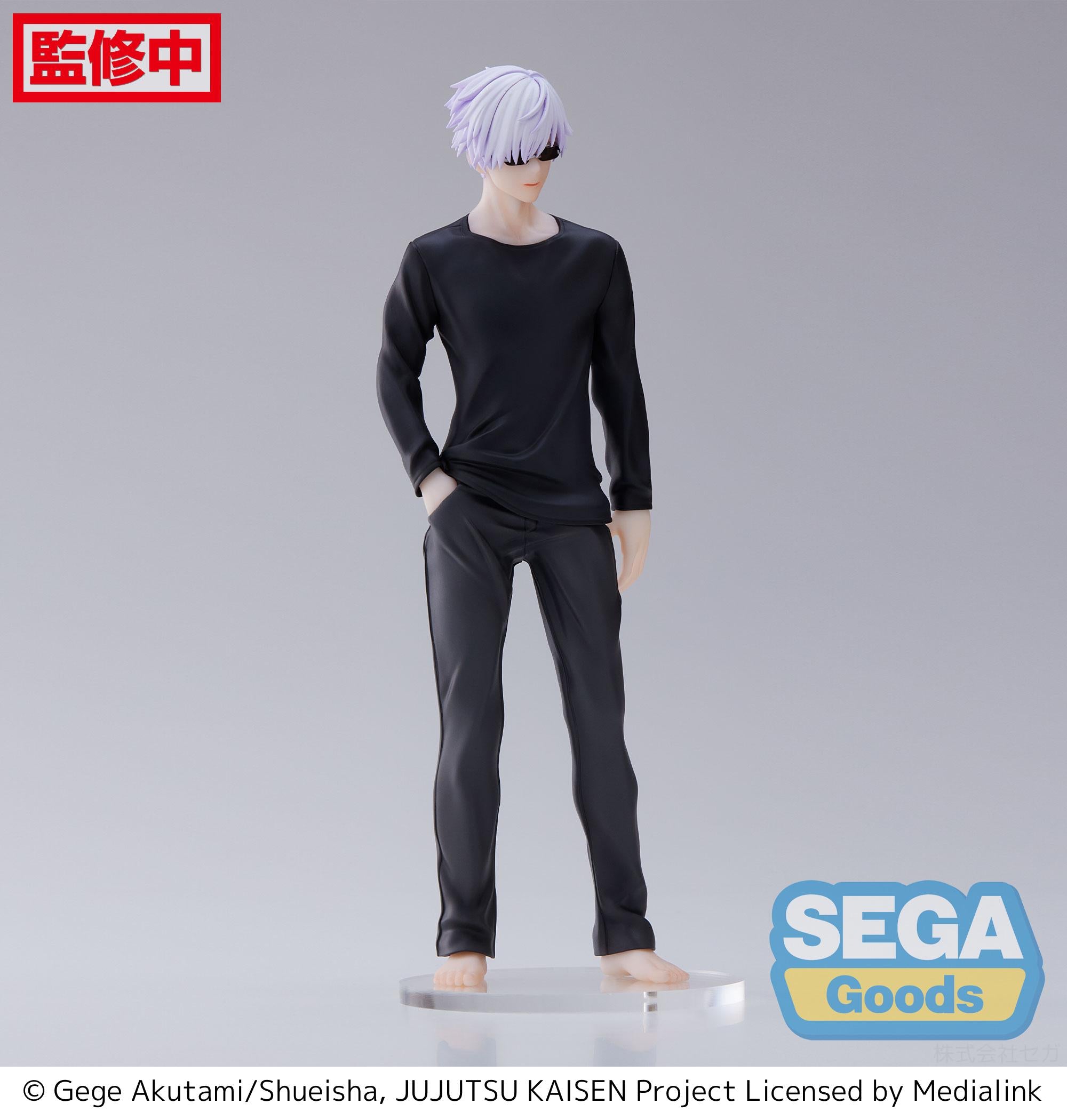 Jujutsu Kaisen Series Figurizm Satoru Gojo Figure | 4580779502180