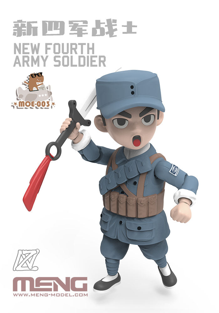 Meng New Fourth Army Soldier (Cartoon Model) | 4897038558513