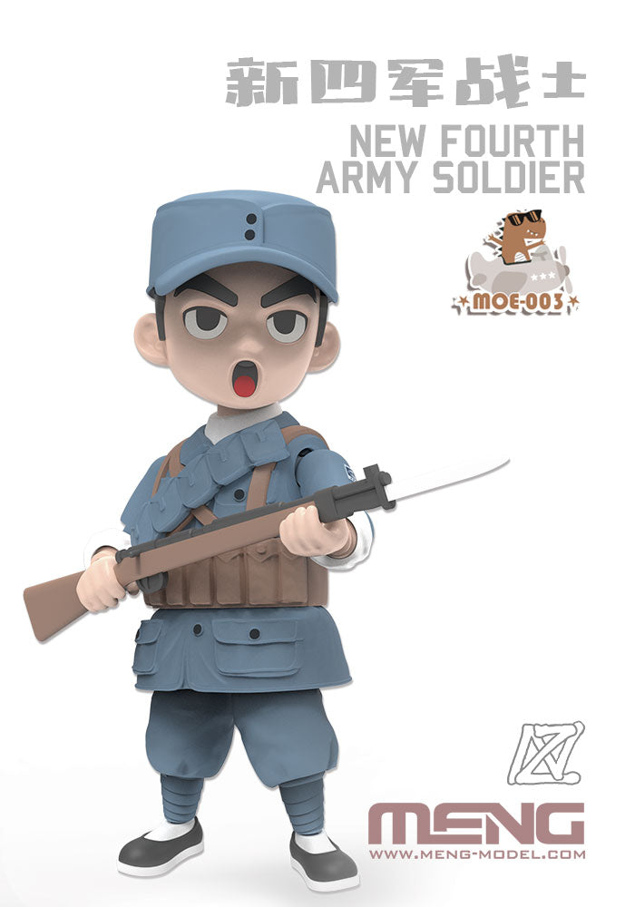 Meng New Fourth Army Soldier (Cartoon Model) | 4897038558513
