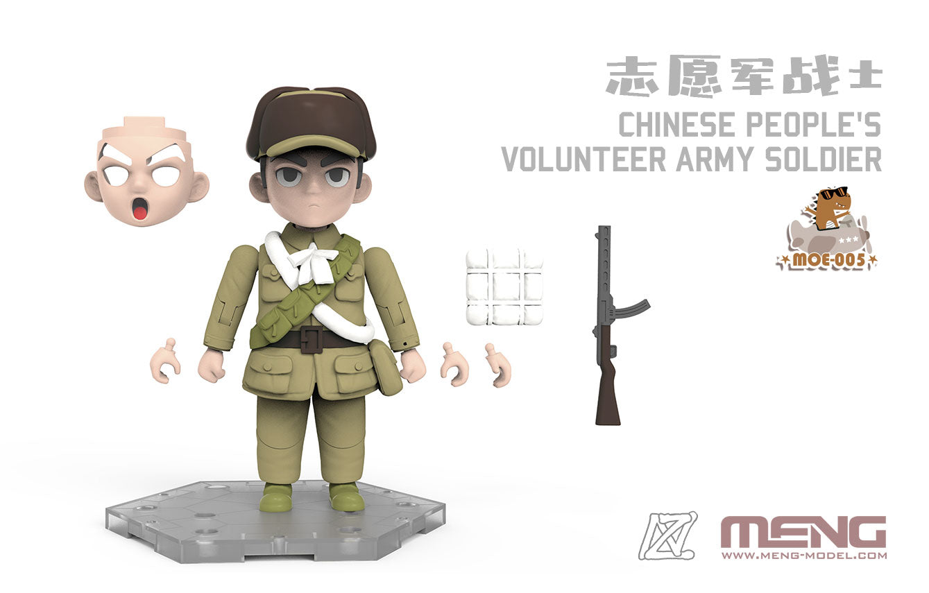 Meng Chinese People's Volunteer Army Soldier (Cartoon Model) | 4897038558537