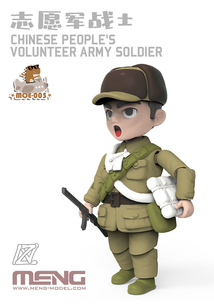 Meng Chinese People's Volunteer Army Soldier (Cartoon Model) | 4897038558537