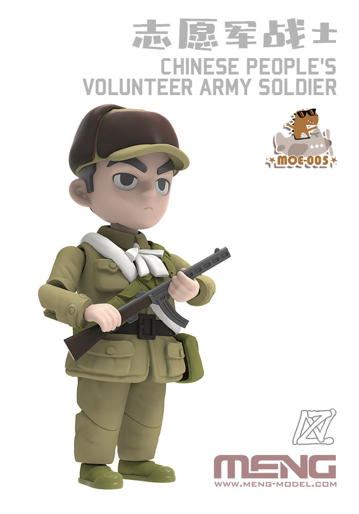 Meng Chinese People's Volunteer Army Soldier (Cartoon Model) | 4897038558537