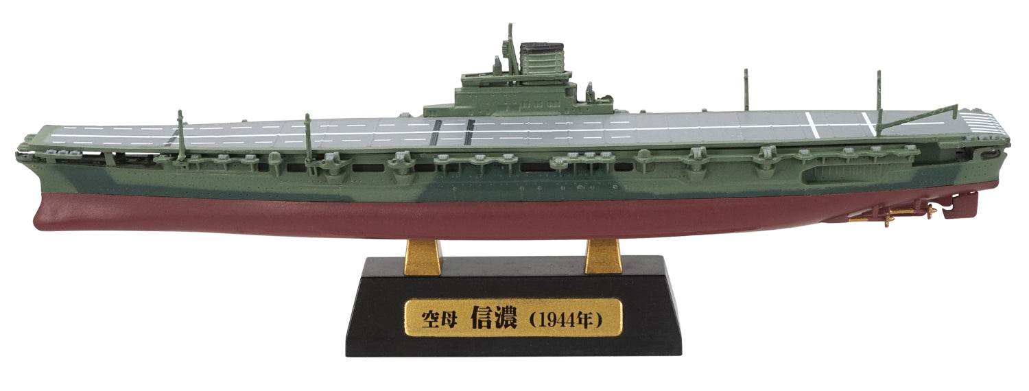 F-Toys 1/2000 Recollection Of Battleship Yamato (Blind box of 10, contains all 8 varieties) | 4582138606195