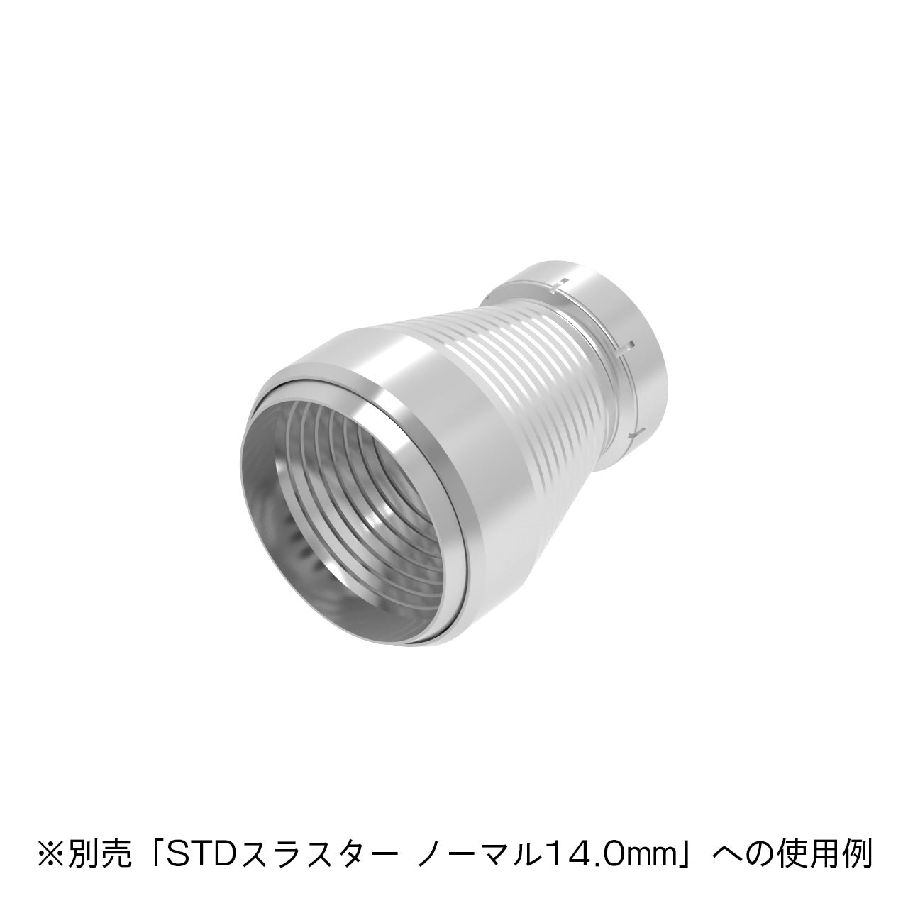 HiQ Parts S Dish For 14.0mm (2pcs) | 4573211378351