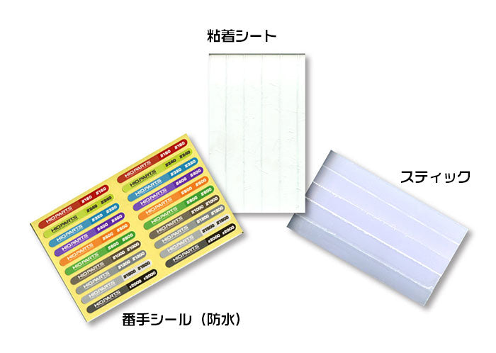 HiQ Parts Re-tack Stick Half (10 sets) | 4582370702822