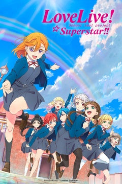 ラブライブ! スーパースター!!, Love Live! Superstar!!
