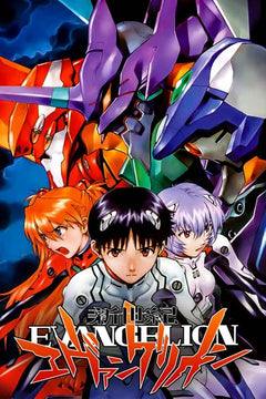Series: Evangelion