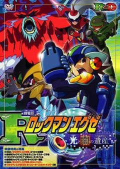 Origin: Mega Man NT Warrior