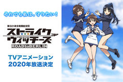 Origin: Strike Witches Road to Berlin