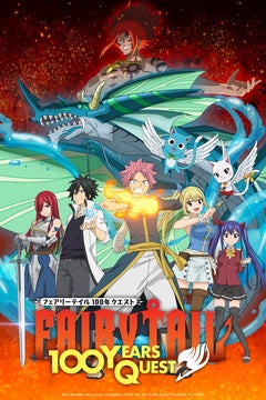 フェアリーテイル, Fairy Tail