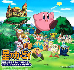Origin: Kirby: Right Back at Ya!