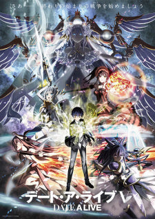 デート・ア・ライブ, Date A Live
