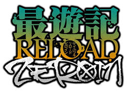 Origin: 最遊記Reload -Zeroin-