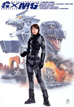 Origin: Godzilla Against Mechagodzilla