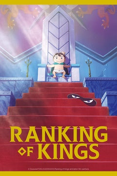 王様ランキング, Ousama Ranking, Ranking Of Kings