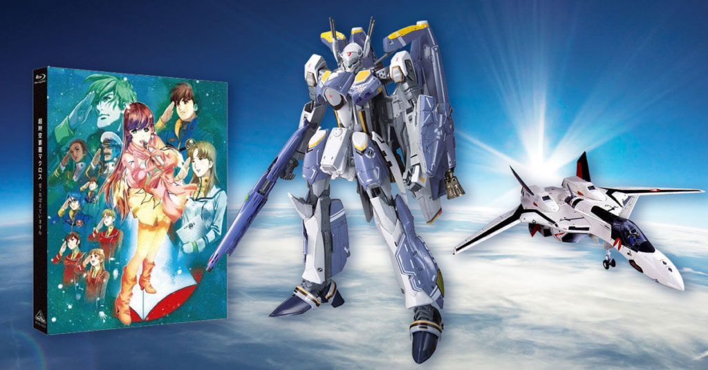 Macross
