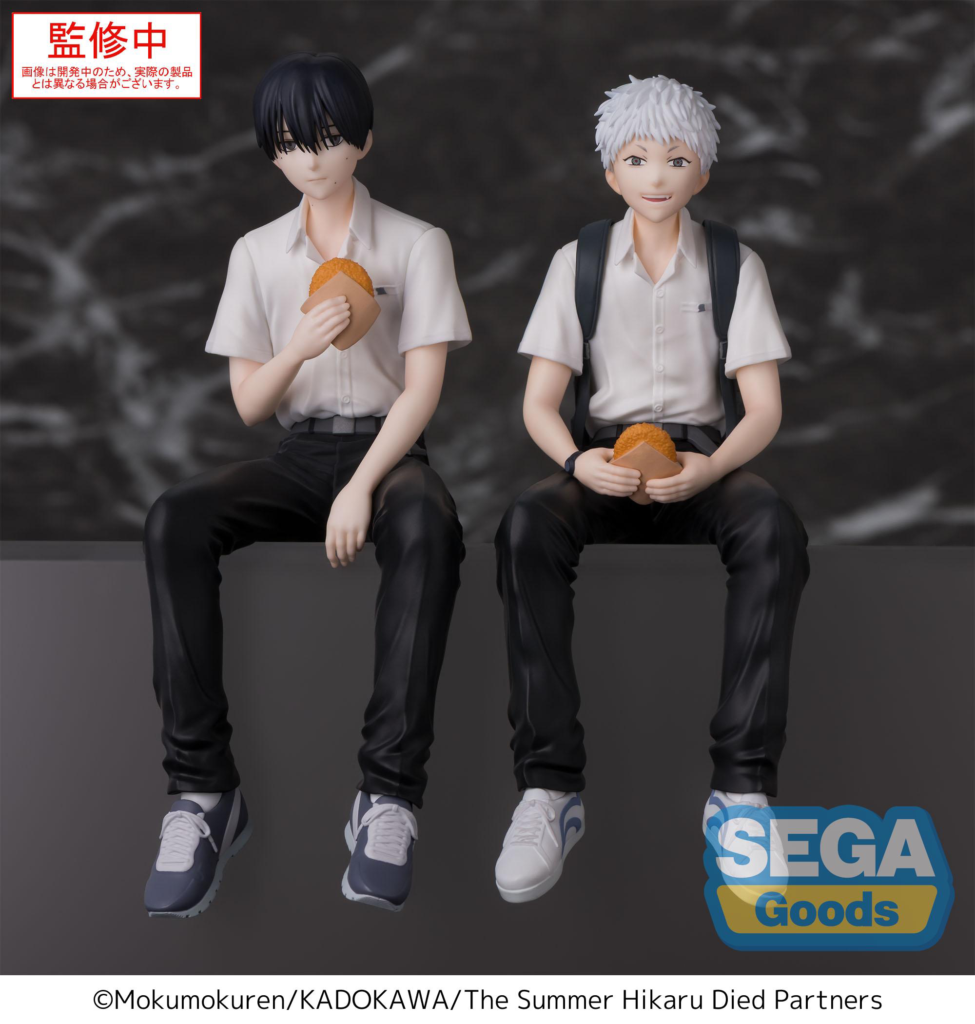 TV Anime "The Summer Hikaru Died" PM Perching Figure "Yoshiki"