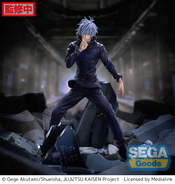 SEGA FIGURIZMα "Jujutsu Kaisen Shibuya Incident" "Satoru Gojo" Unlimited Void | 4580779540144