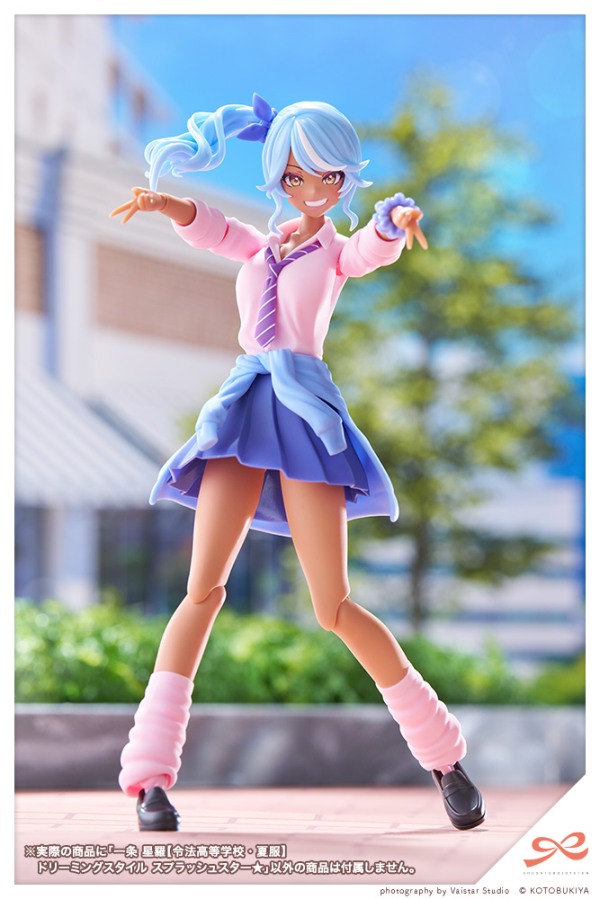Seira Ichijo【RYOBU HIGH SCHOOL SUMMER CLOTHES】 DREAMING STYLE SPLASH STAR★ | 4934054066162