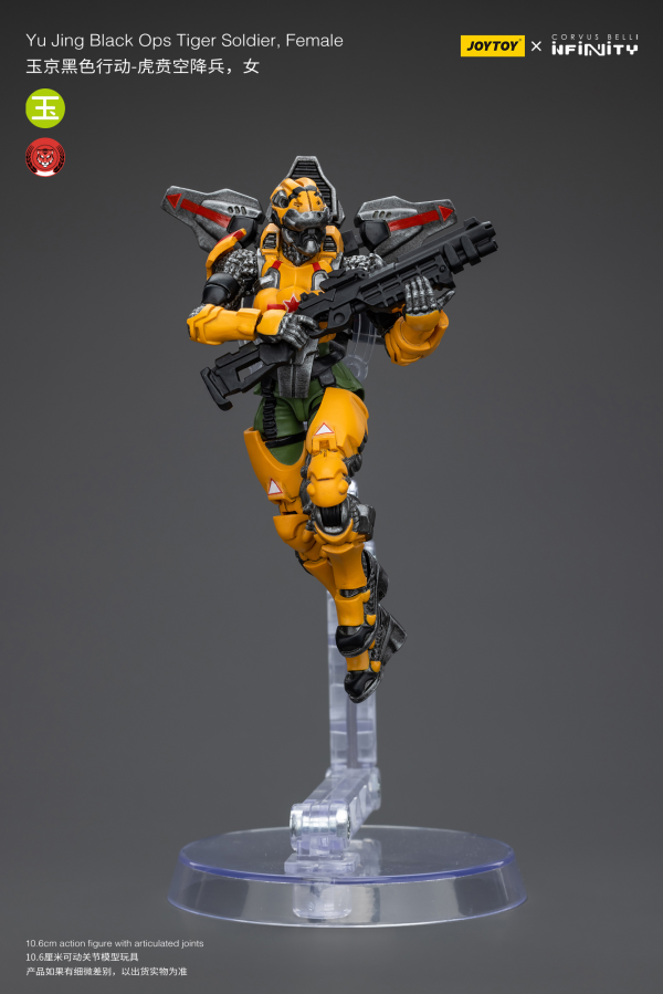 Joy Toy Yu Jing Black Ops Tiger Soldier, Female