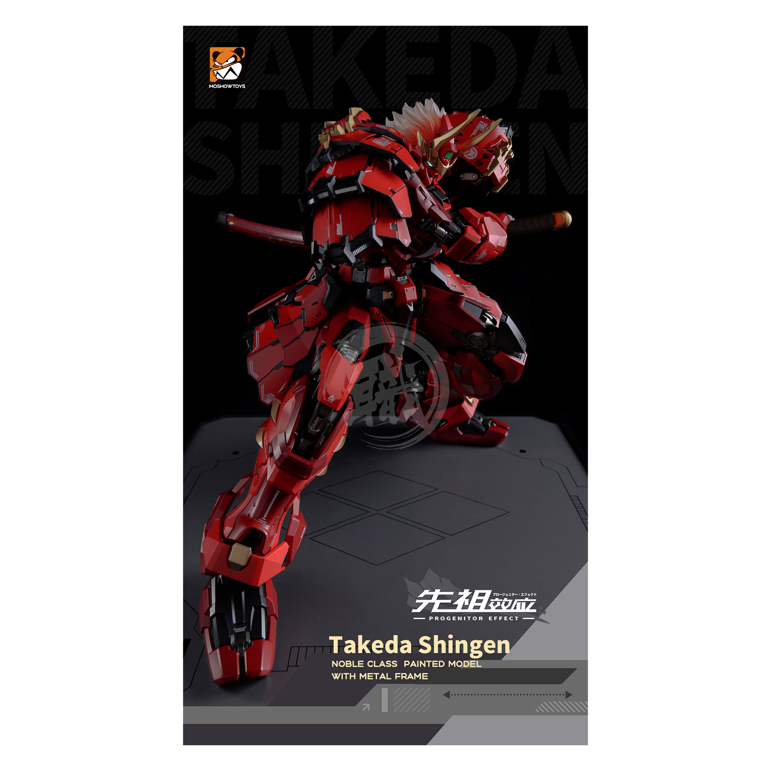 MOSHOW 1/72 Progenitor Effect MCT-J02 The Tiger Of Kai Takeda Shingen, Action Figure(6974281670006)