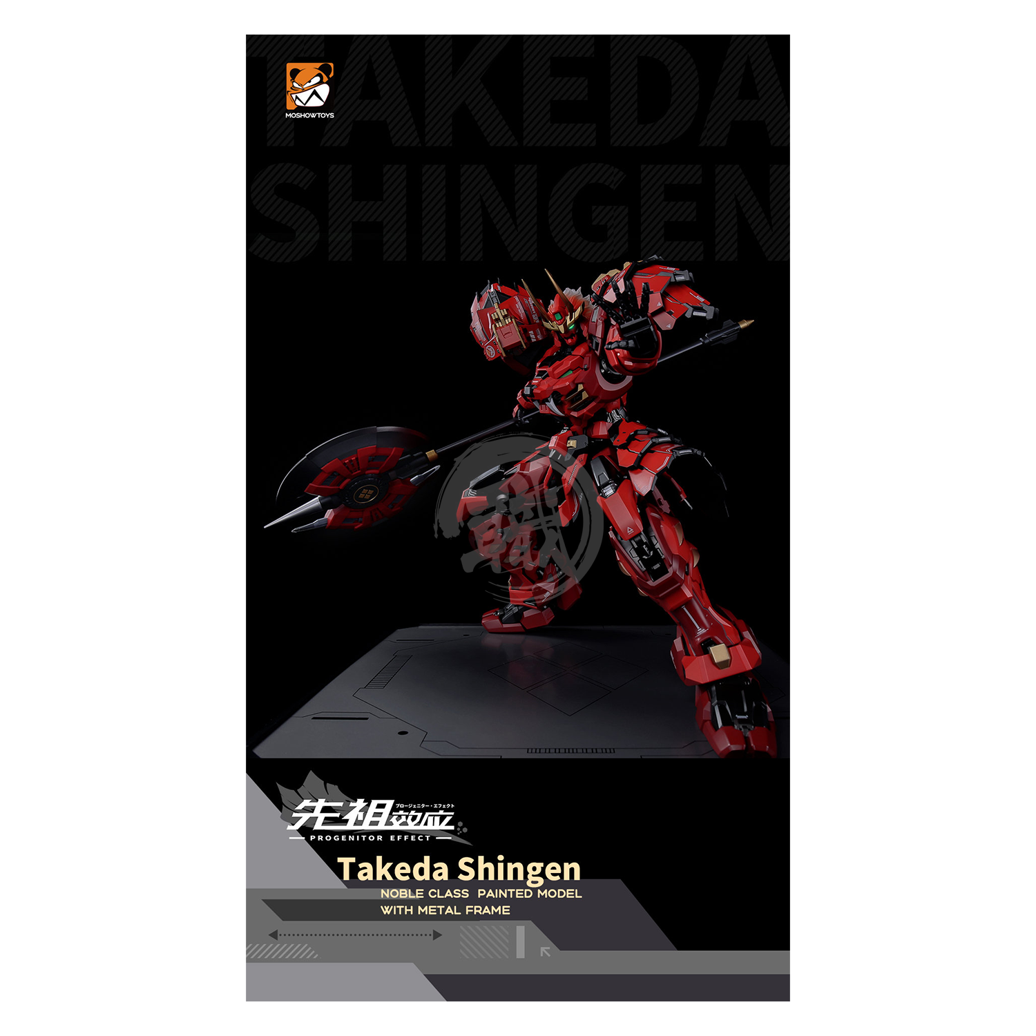 MOSHOW 1/72 Progenitor Effect MCT-J02 The Tiger Of Kai Takeda Shingen, Action Figure(6974281670006)