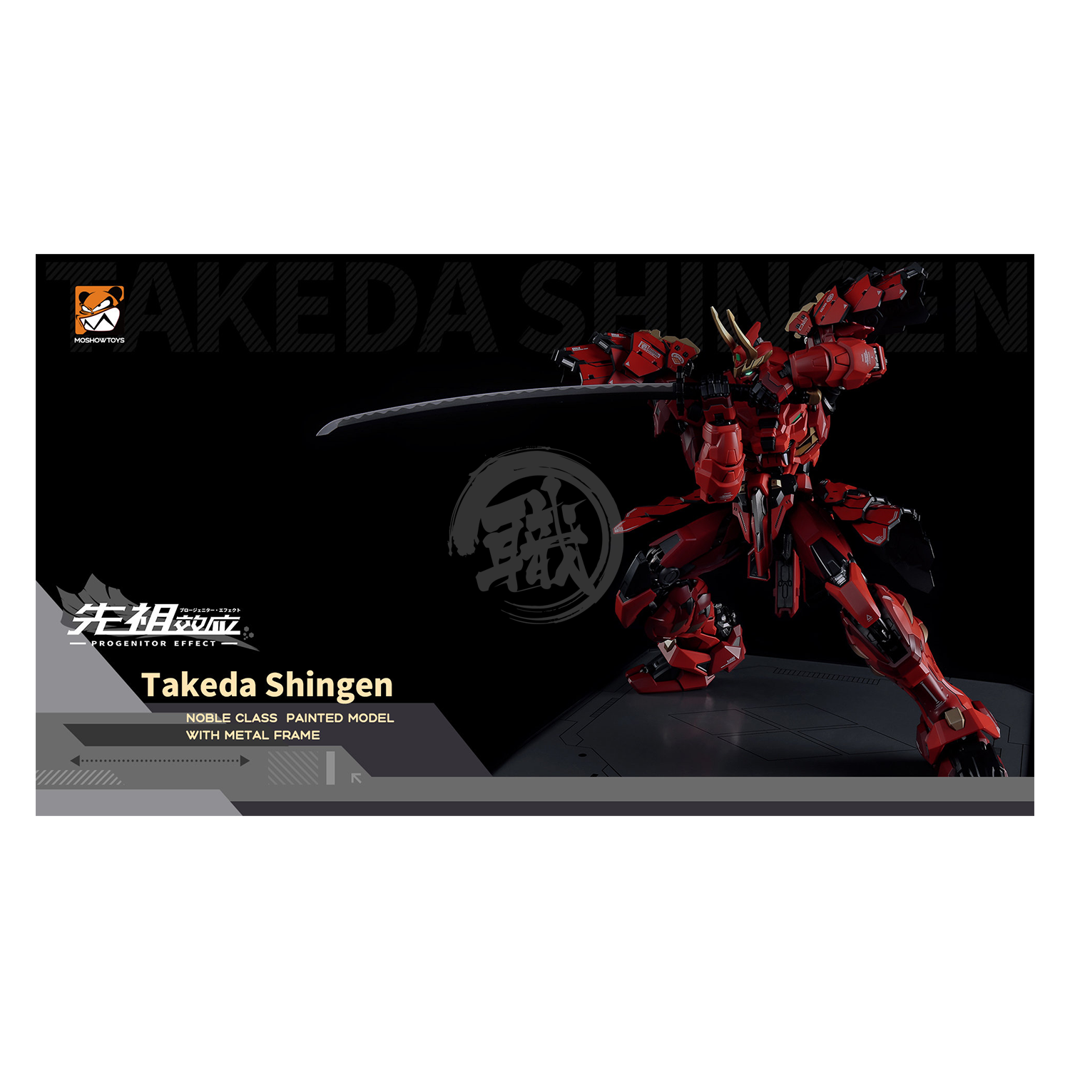 MOSHOW 1/72 Progenitor Effect MCT-J02 The Tiger Of Kai Takeda Shingen, Action Figure(6974281670006)