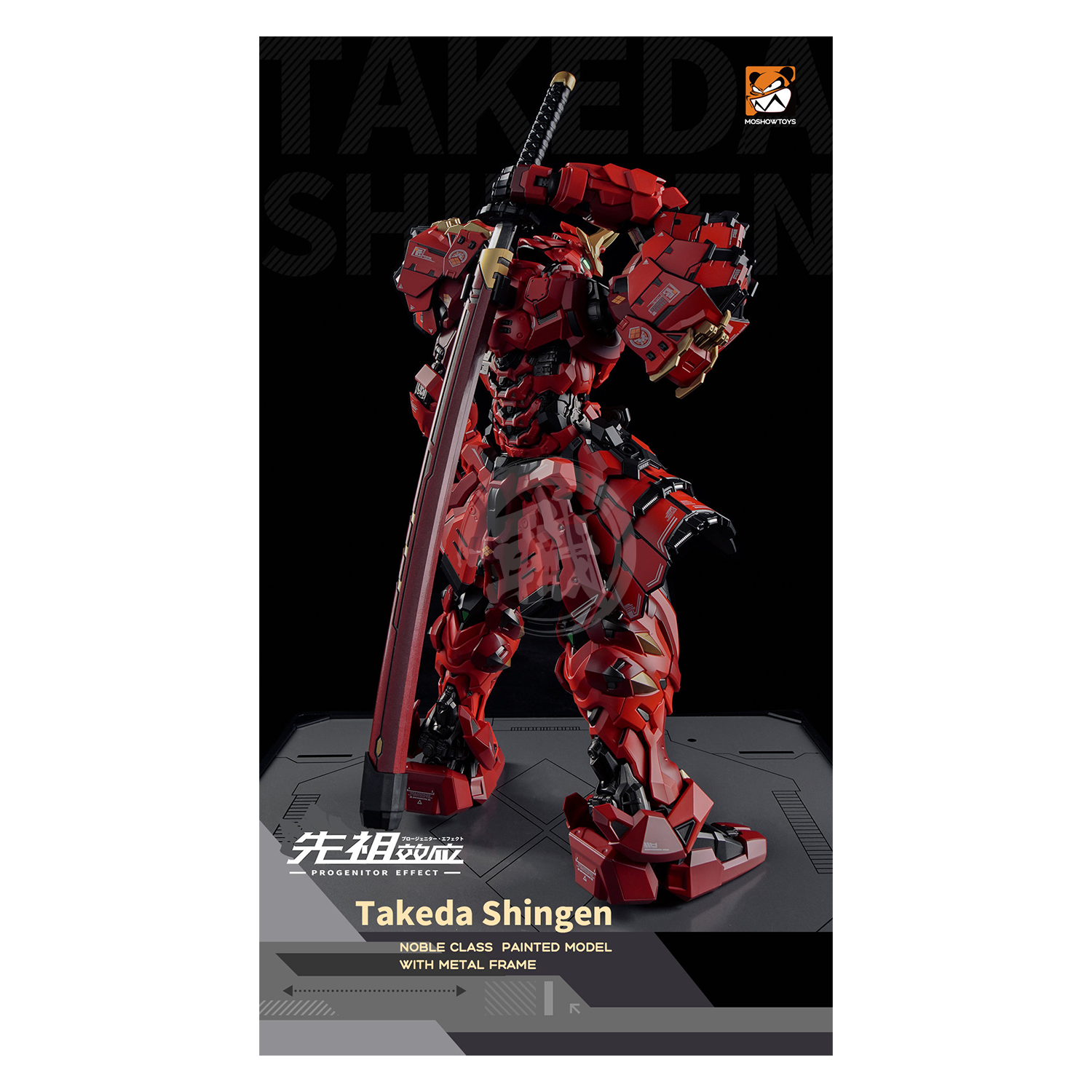 MOSHOW 1/72 Progenitor Effect MCT-J02 The Tiger Of Kai Takeda Shingen, Action Figure(6974281670006)