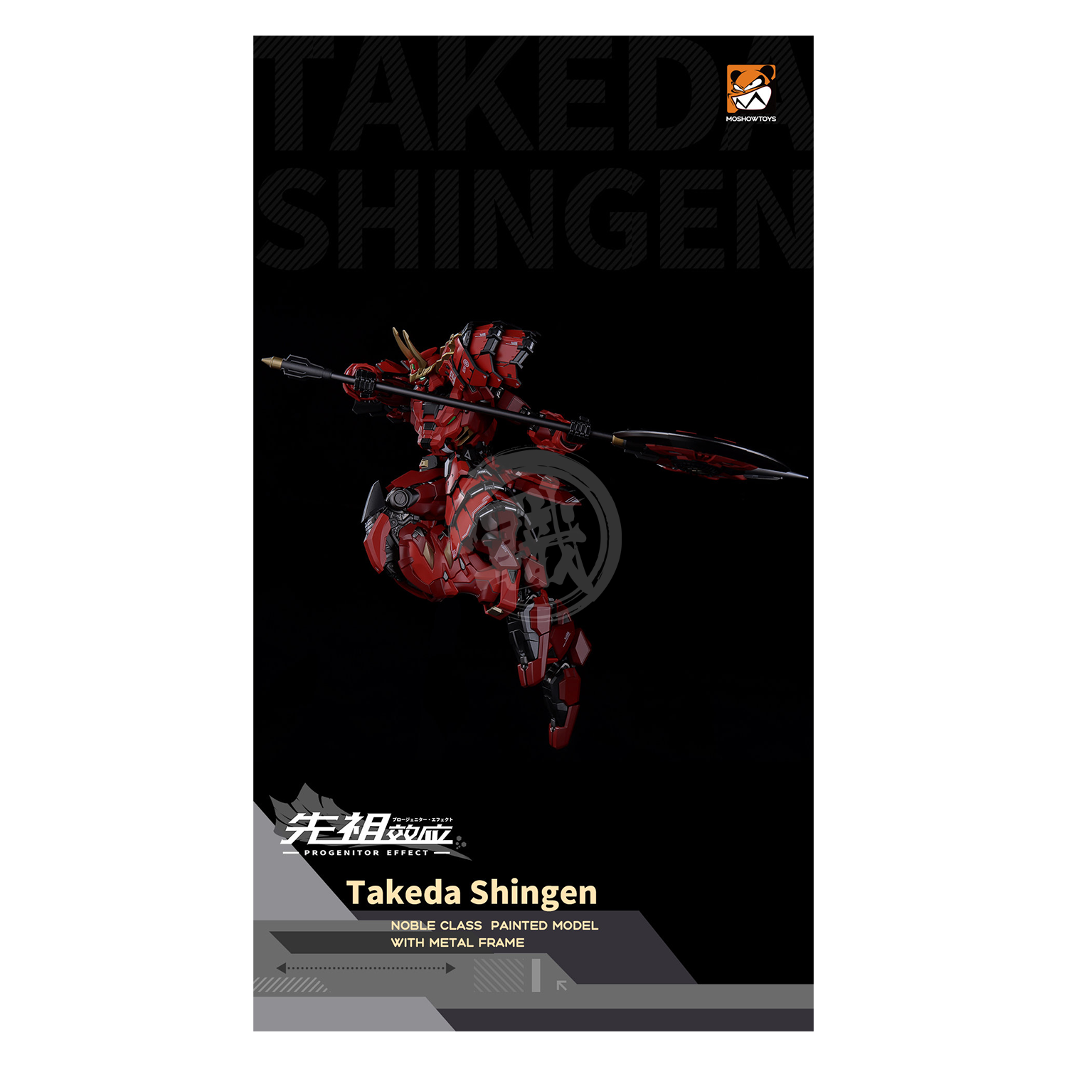 MOSHOW 1/72 Progenitor Effect MCT-J02 The Tiger Of Kai Takeda Shingen, Action Figure(6974281670006)