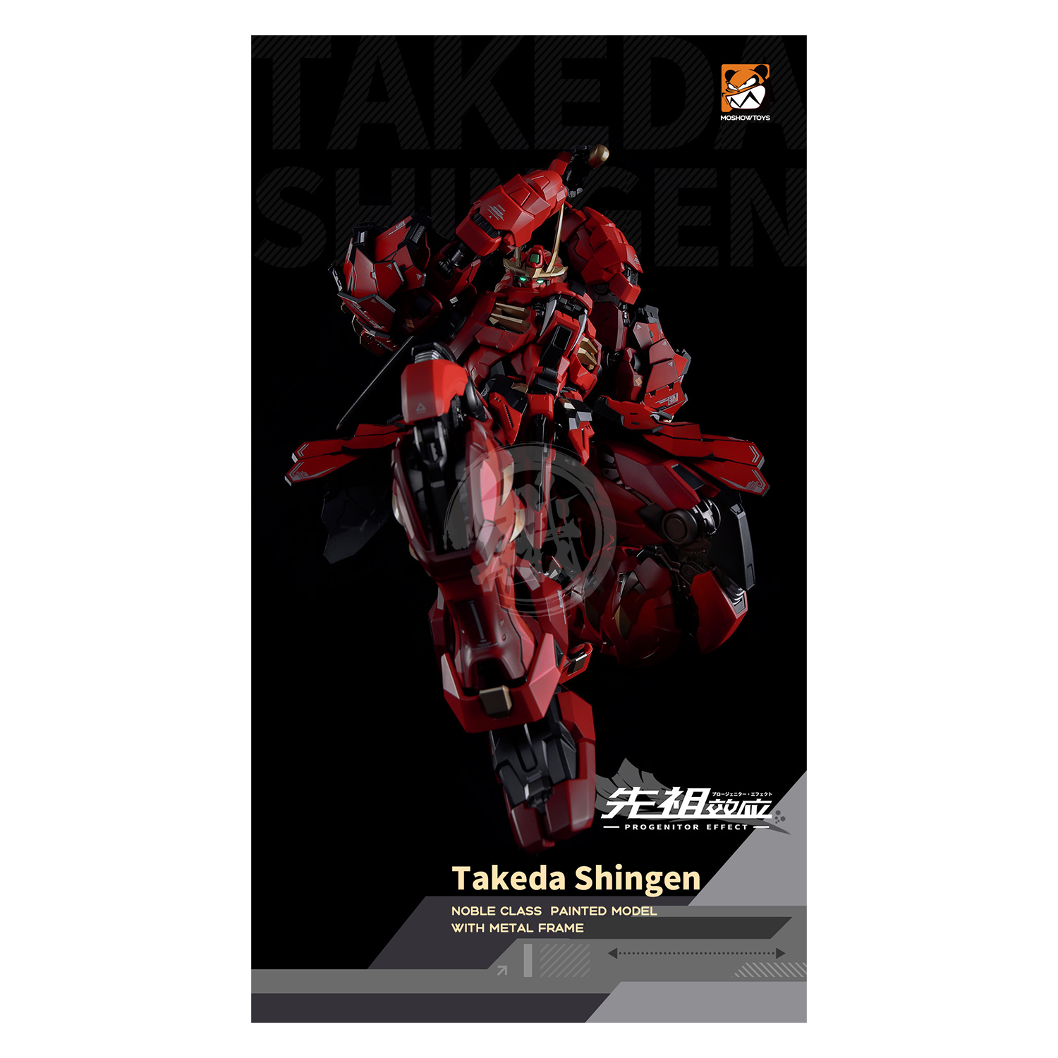 MOSHOW 1/72 Progenitor Effect MCT-J02 The Tiger Of Kai Takeda Shingen, Action Figure(6974281670006)
